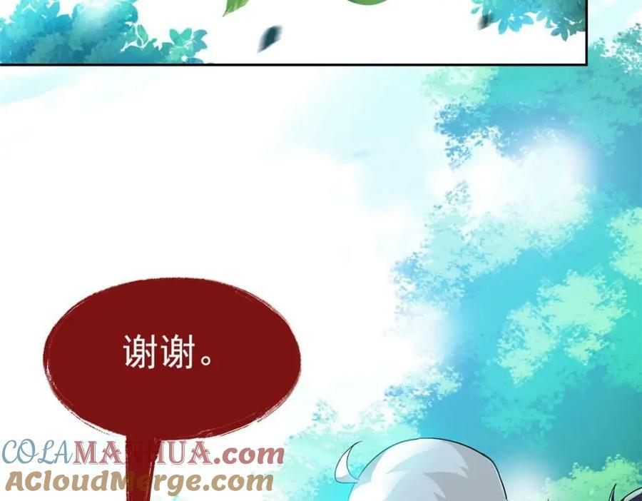 171 现在别拉？就拉就拉！74