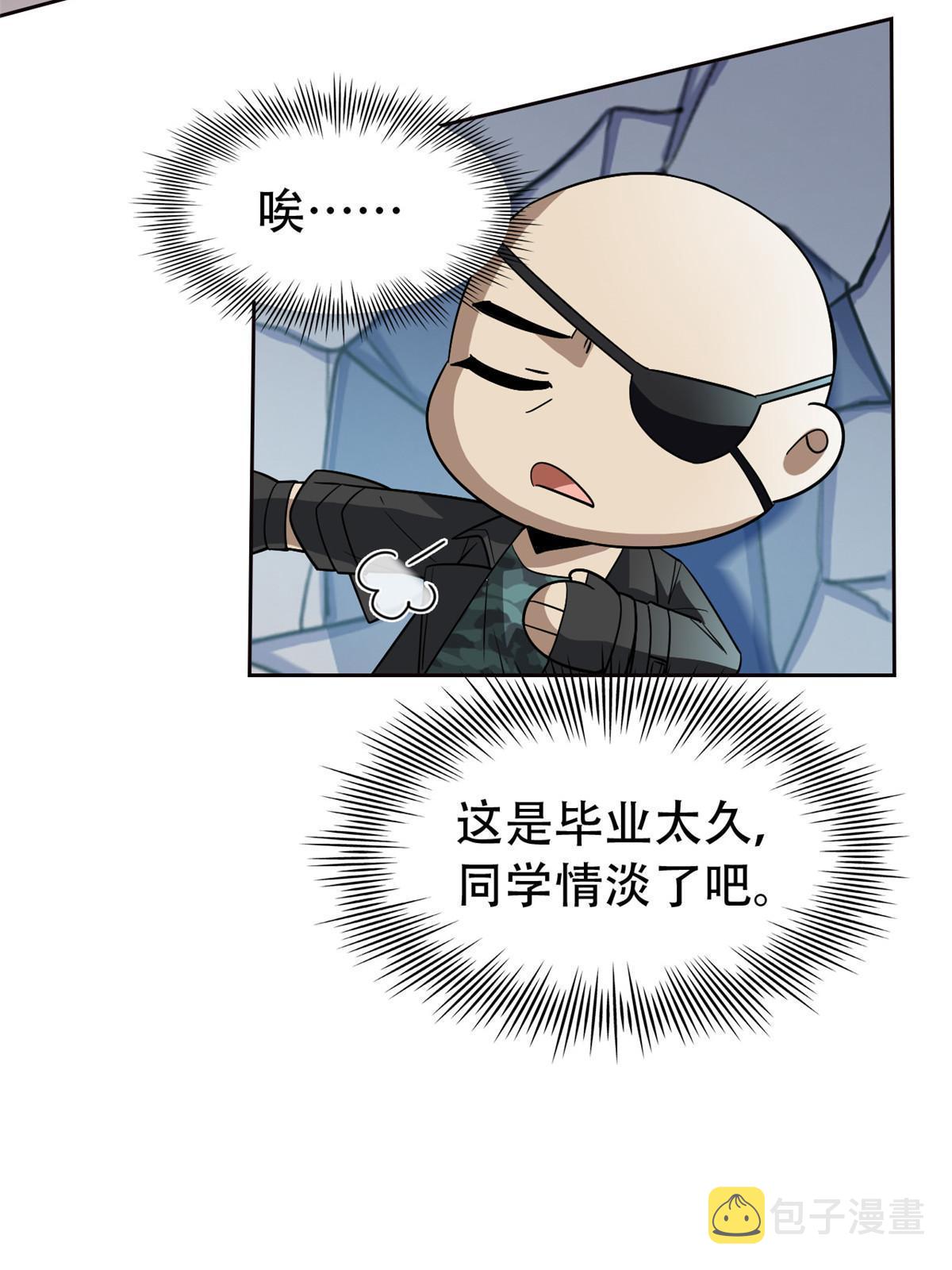 128 公鸡过分，鹰鹰哭哭26