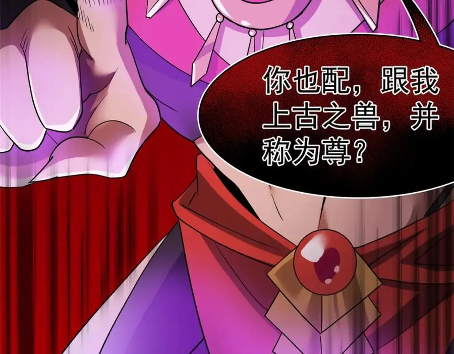 220 同归于尽，感性召唤66
