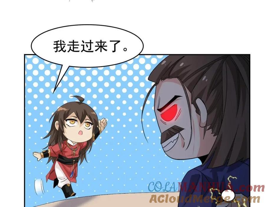 186 不是母鸡！不要叫我！69