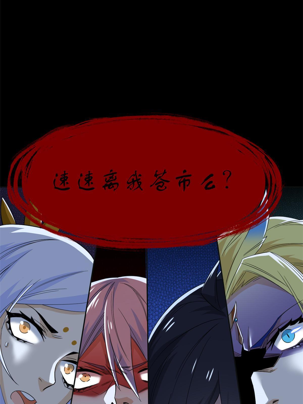 153 这波最秀，影无踪宝19