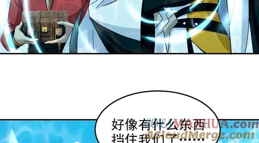 194 不能换吗？欺人太甚！66
