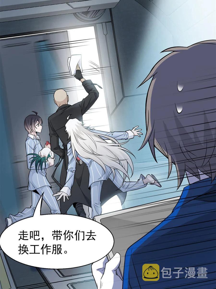 77 以为很强，战力为038