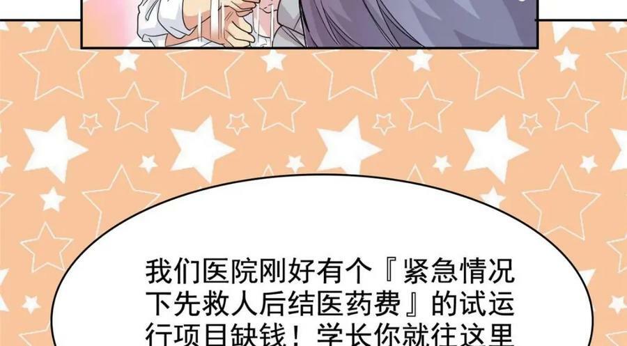180 不是野鸡，就是故意60
