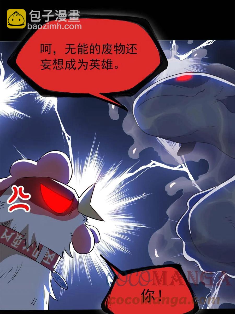 80 公鸡救我，在想办法15