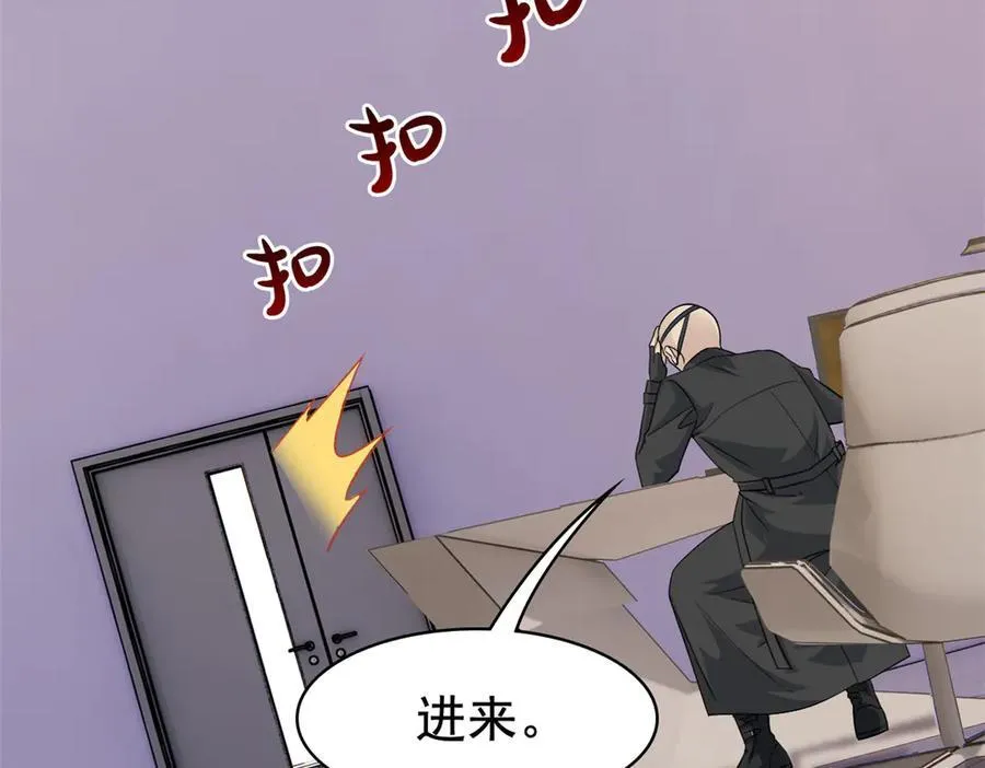 254 鸡什么鸡！我是凤凰！55