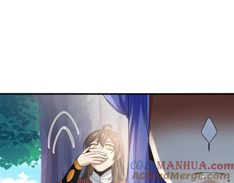 205 听说他强，没说最强56