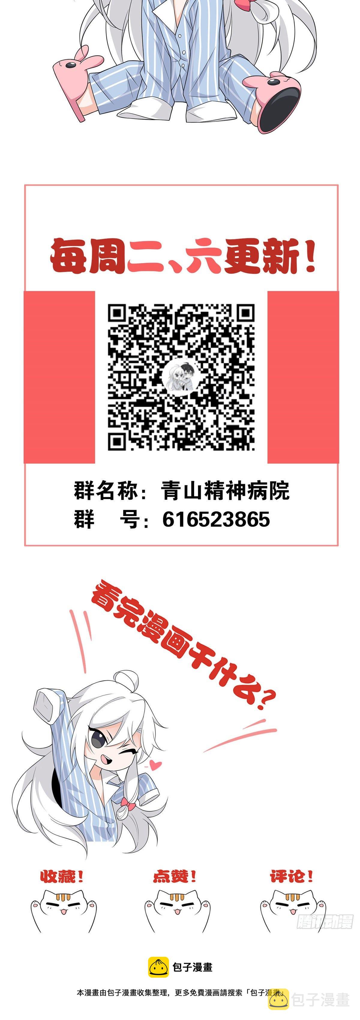 23 人类恶魔，欺狗太盛37