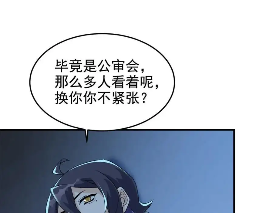 211 幸福突然，不能适应93