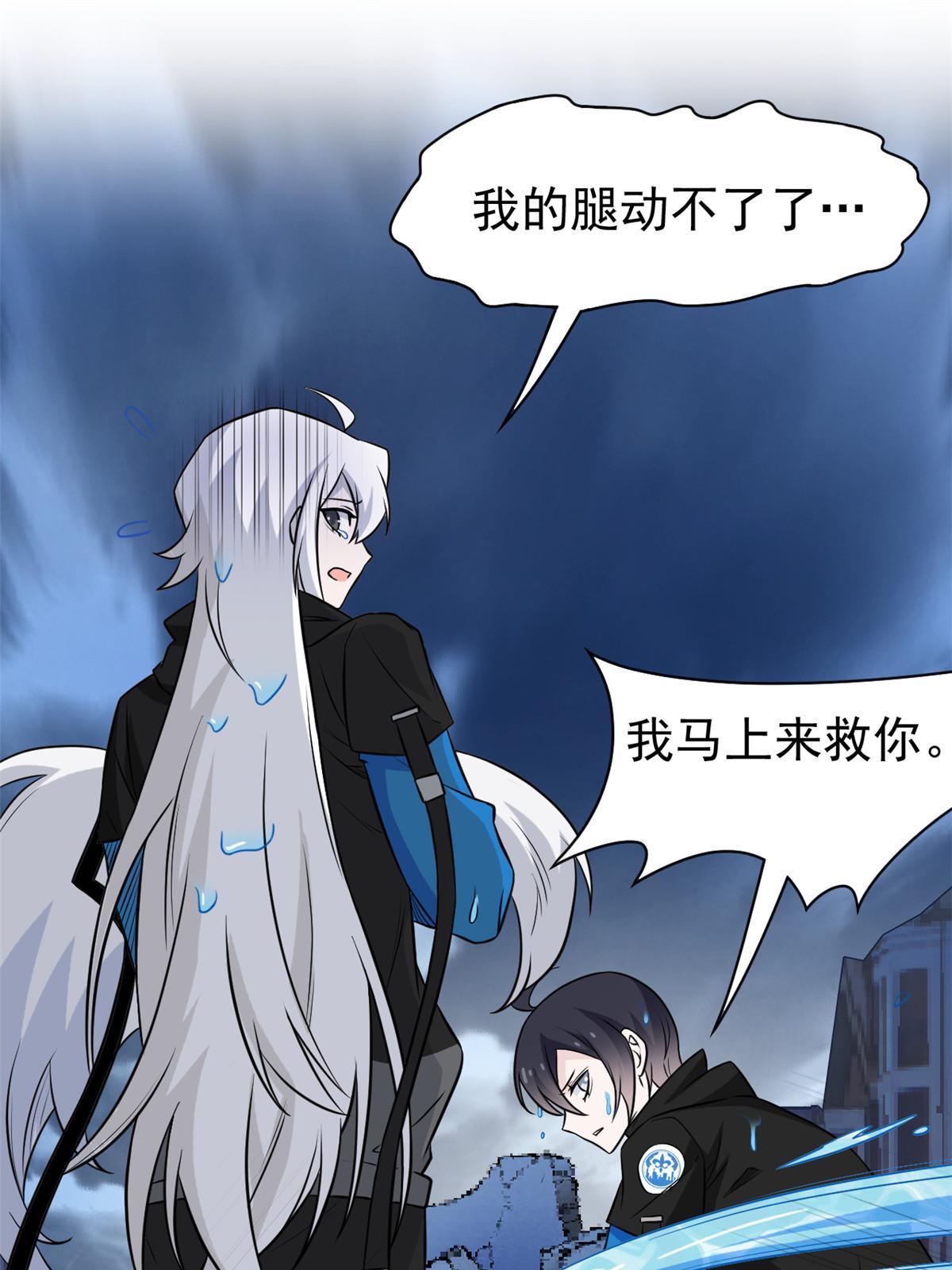 101 亲手报仇，一雪前耻34