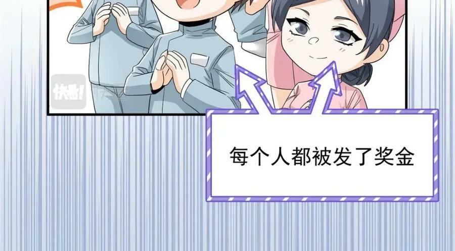 176 欢迎回家，哦后悔了96