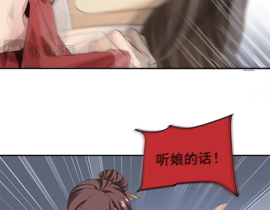 183 人进不算，还要带鸡？106