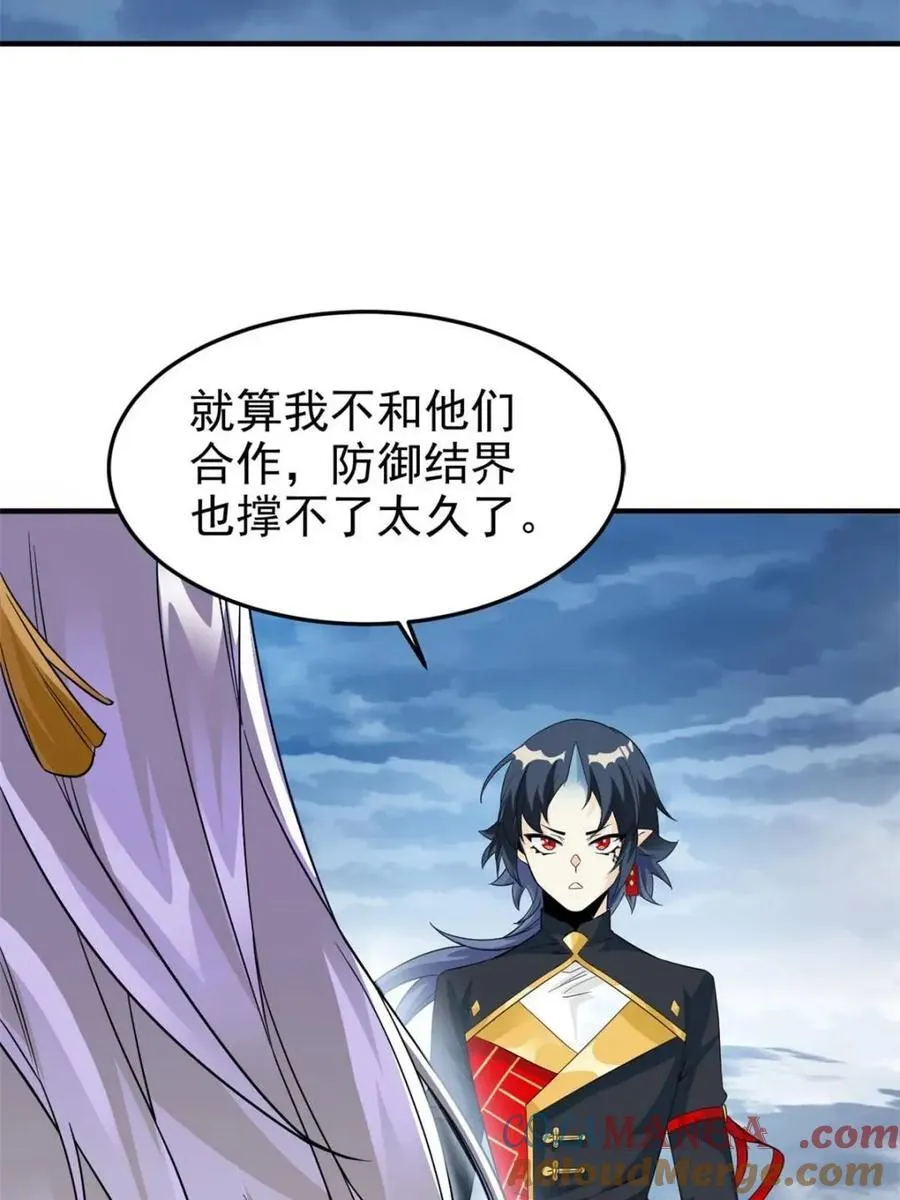 231 老张夸我，“真”开心啊67