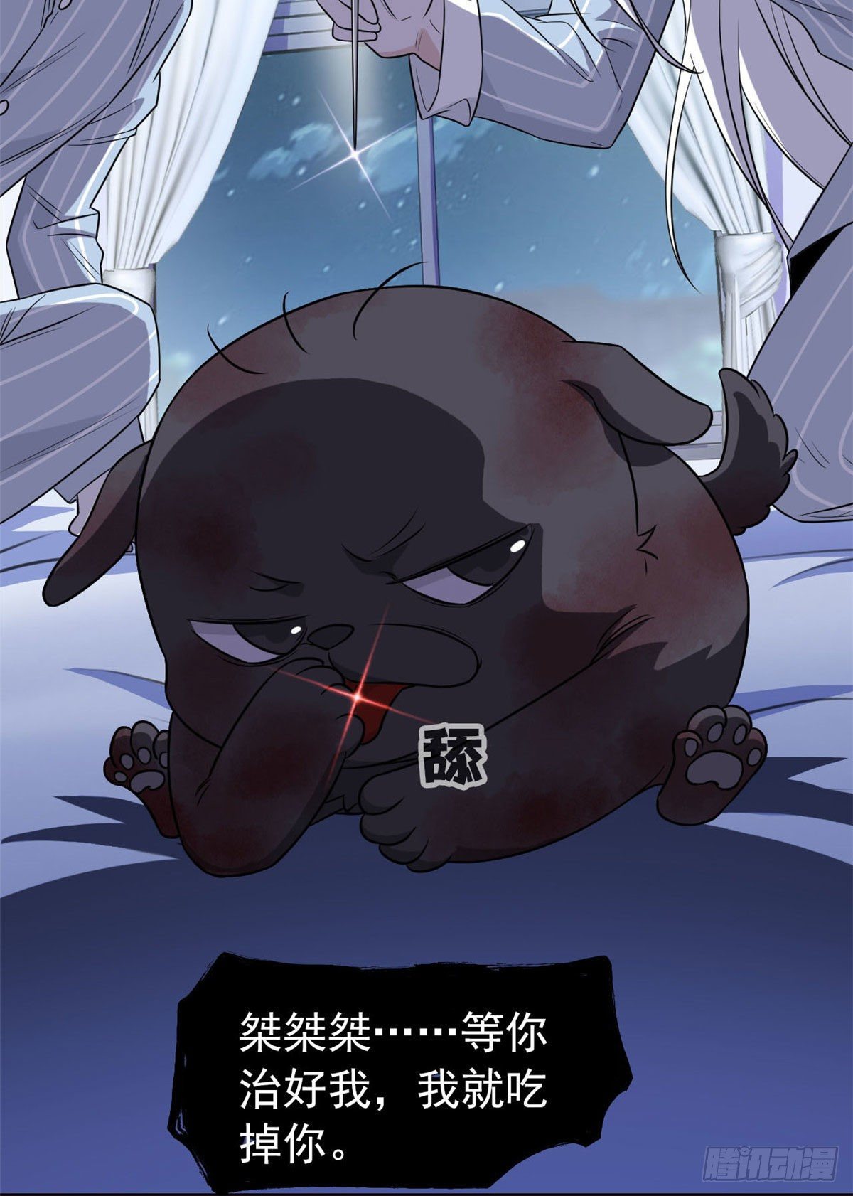 21 可爱=好吃32