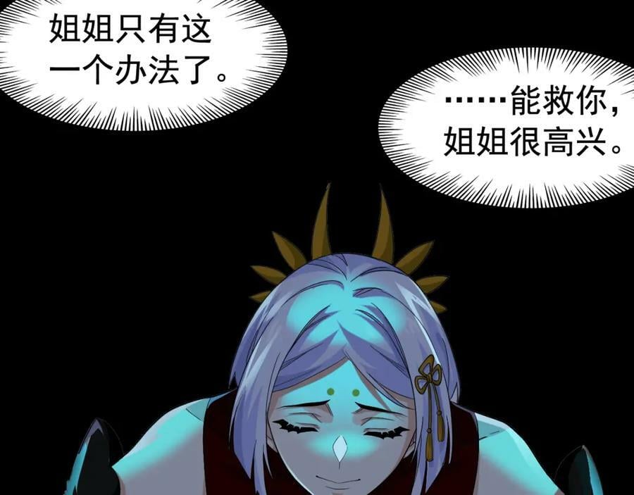 170 保命秘法，一生一次70