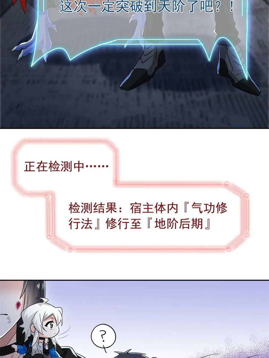 161 忍无可忍，无需再忍12