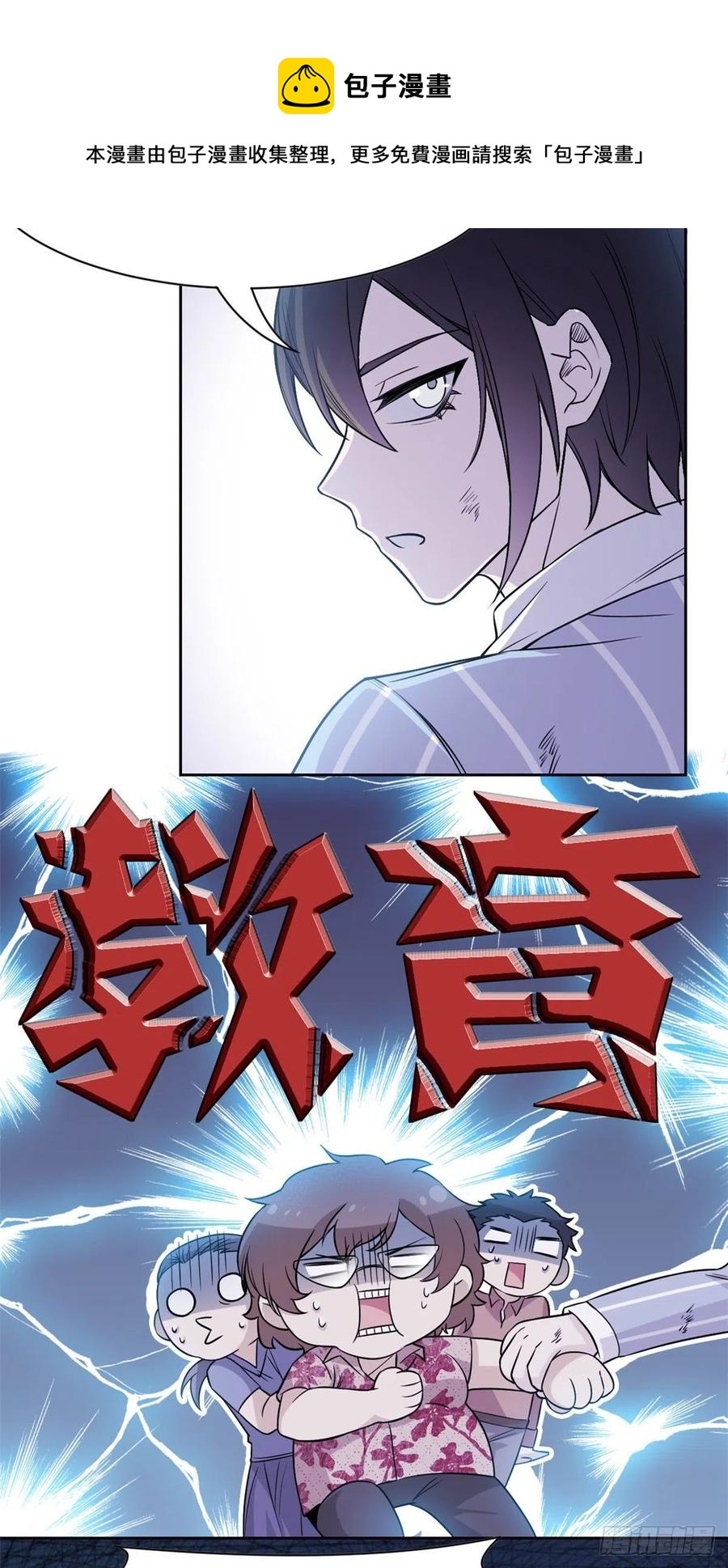 72 宠物公鸡，邪物英雄20