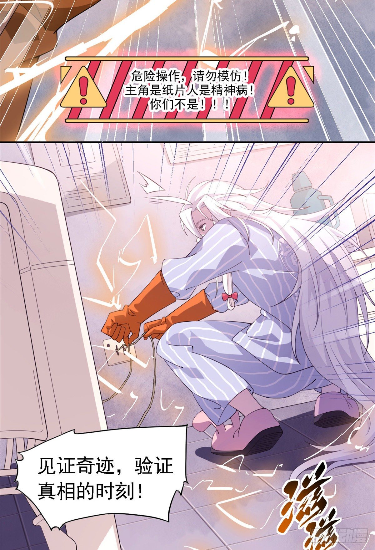01 青山精神病院11