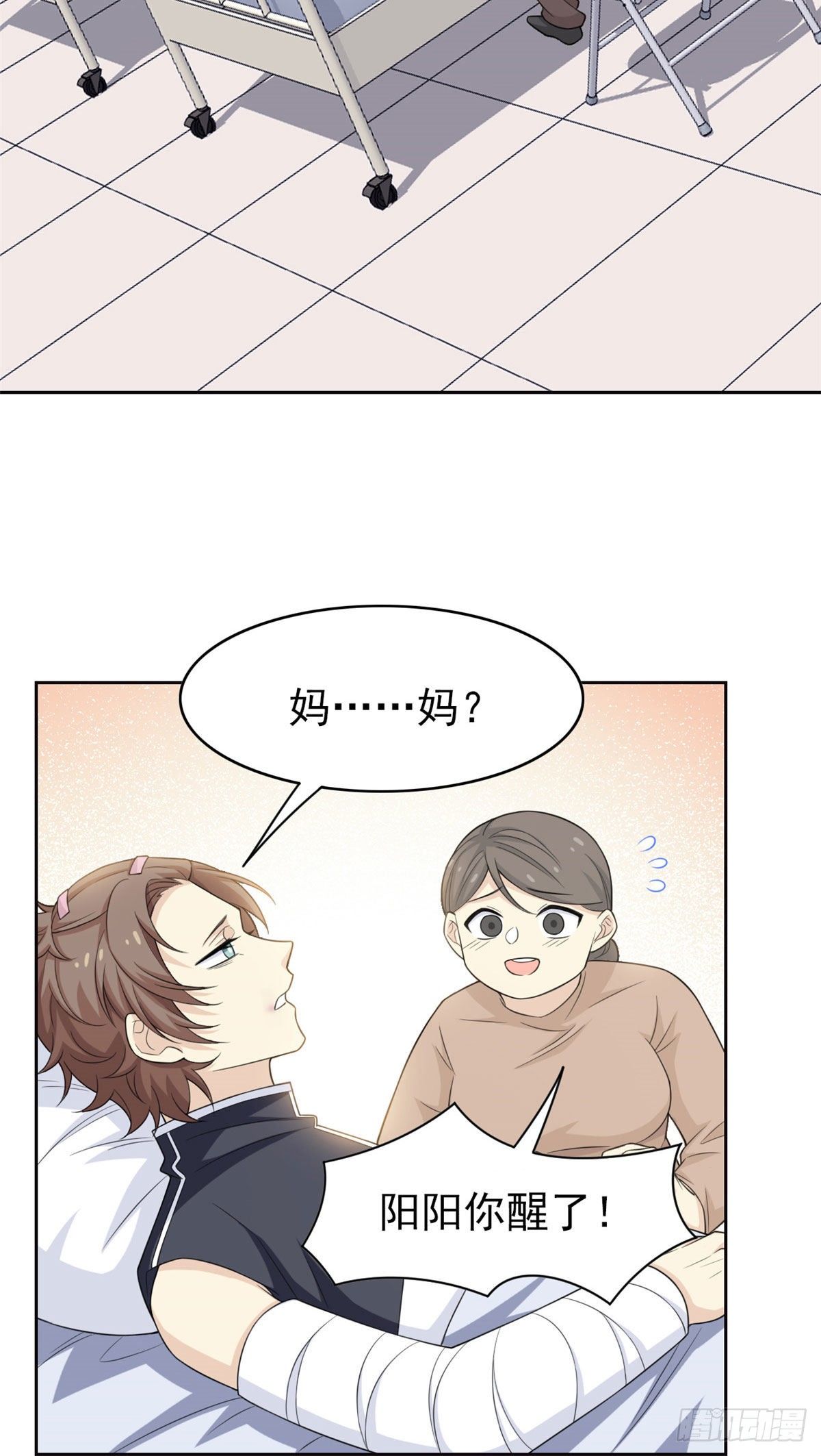 16 是我不配20