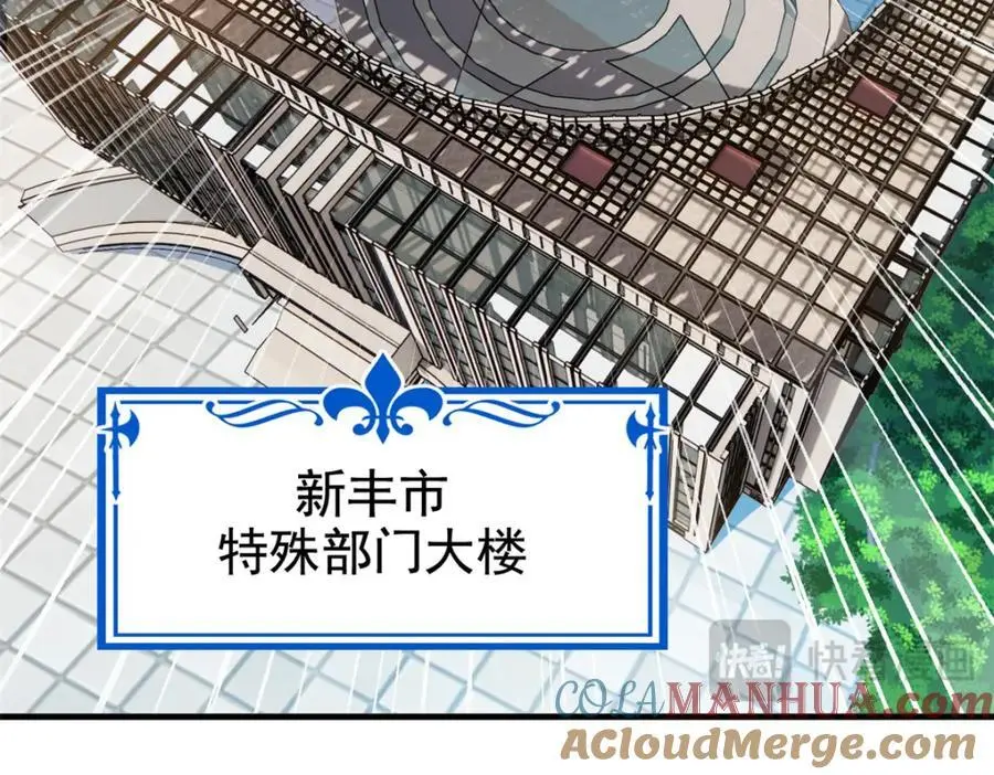 210 狗王认证，比我更狗！101