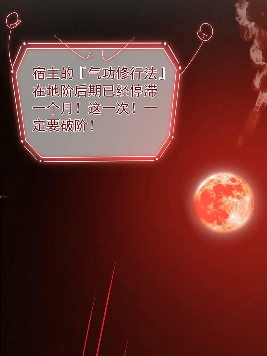 160 欲壑难填，林凡例外51