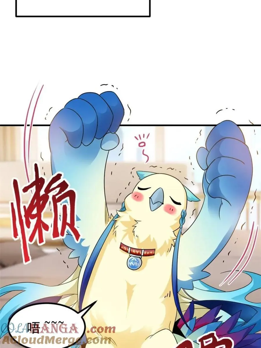 237 下个蛋玩？我有病啊！48