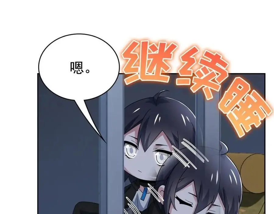 212 吵醒老张，就揍你们42
