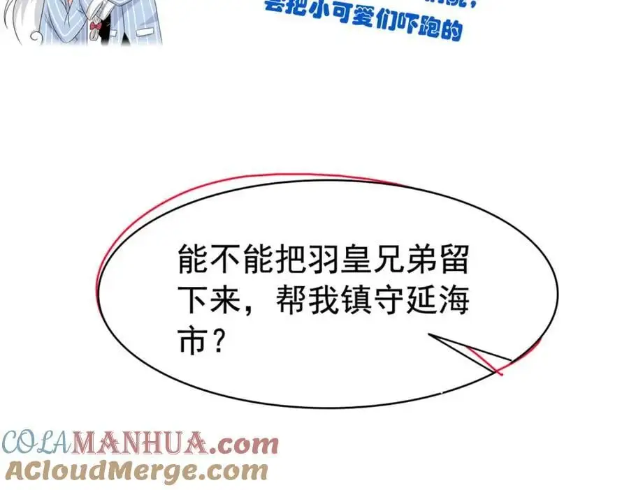 208 假期结束，院长开心~124