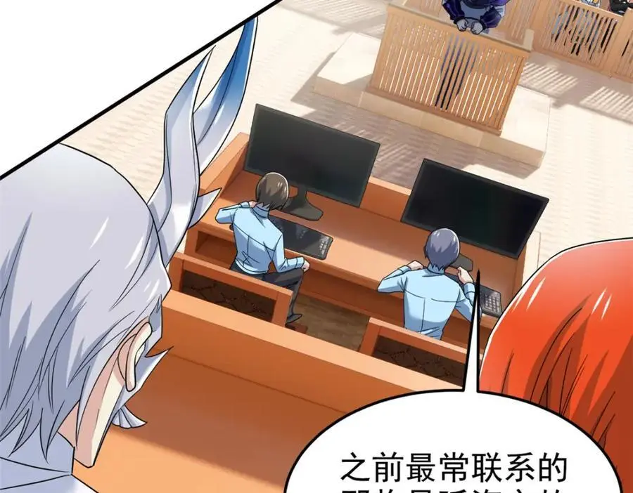 213 镜世囚徒，为何背叛？16