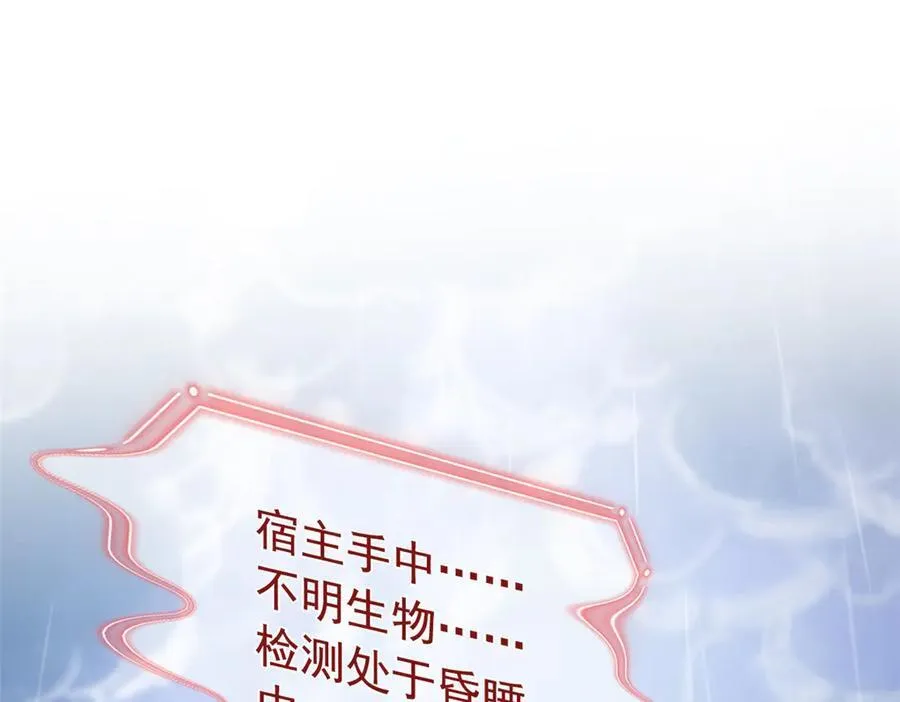 254 鸡什么鸡！我是凤凰！6