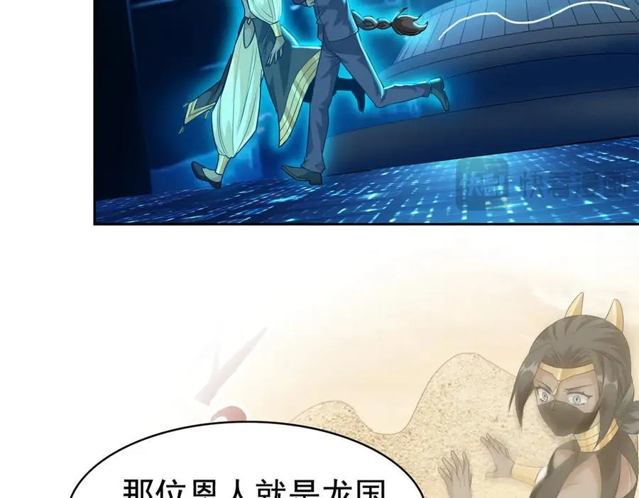 262 精神病无，太强而已！17