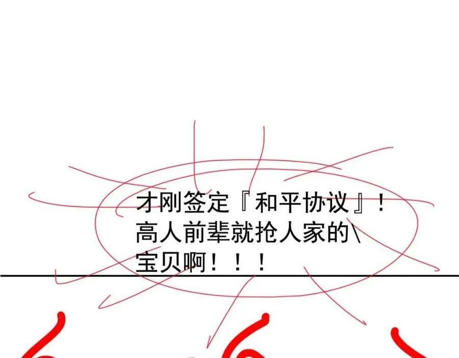 169 最高战力？是他是他100