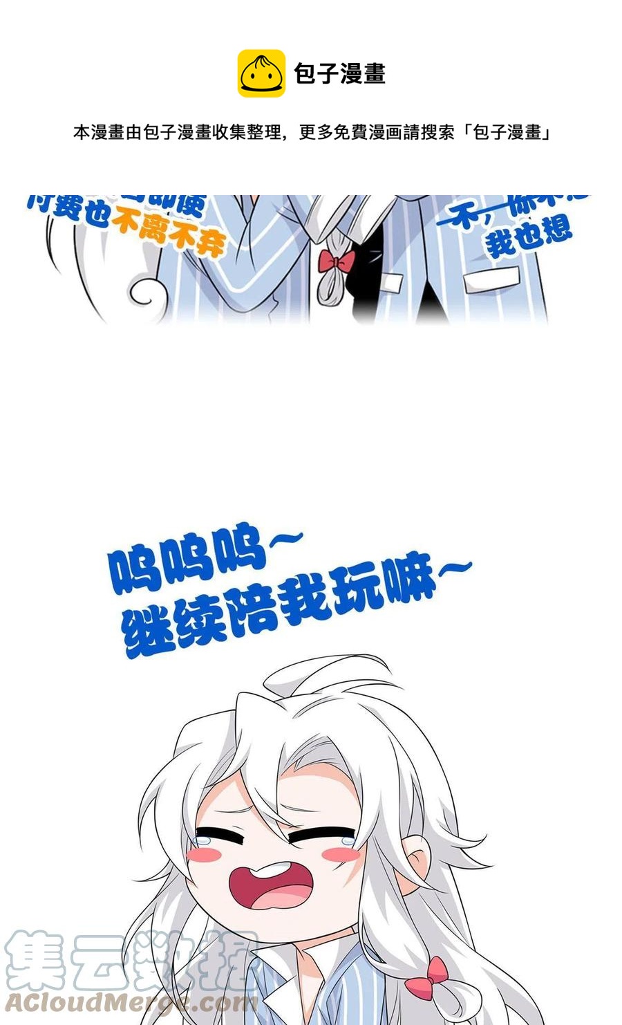84 打死我们，没问题的60