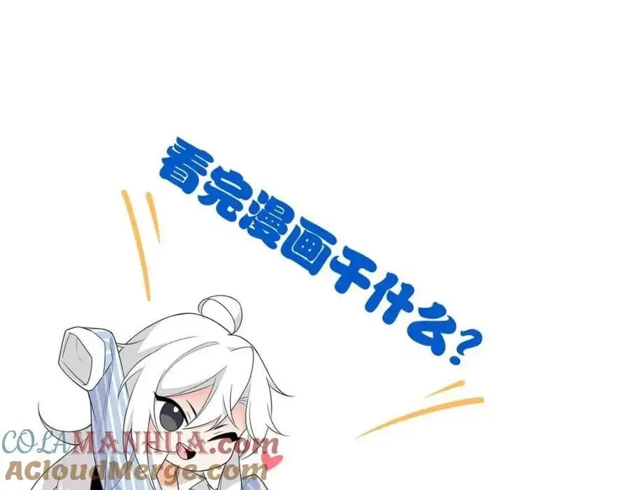 212 吵醒老张，就揍你们98