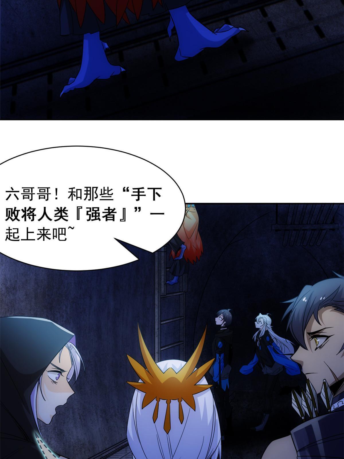 147 母鸡母鸡？小六哥哥27