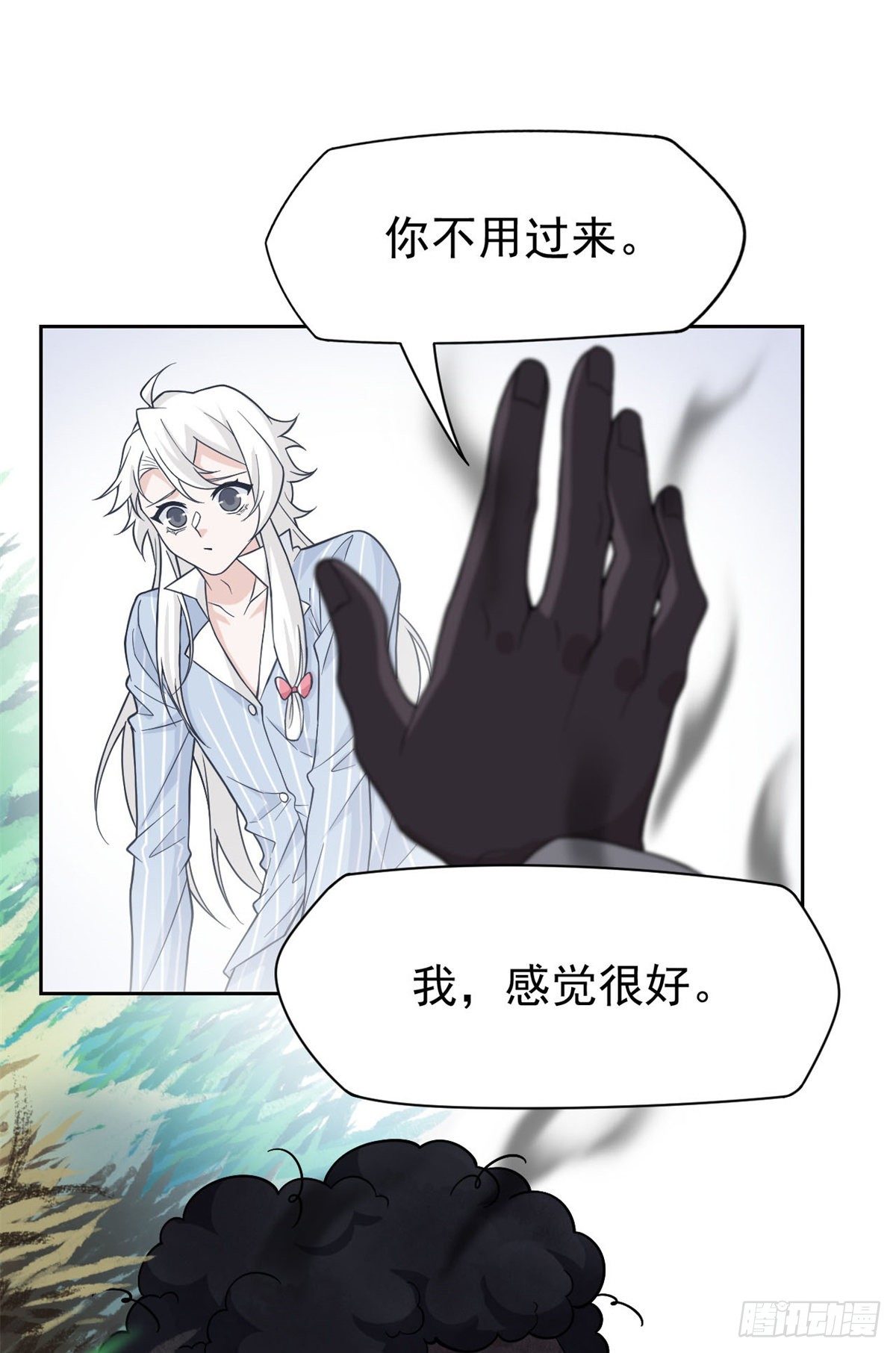 42 高压箱上，跳个辣舞44