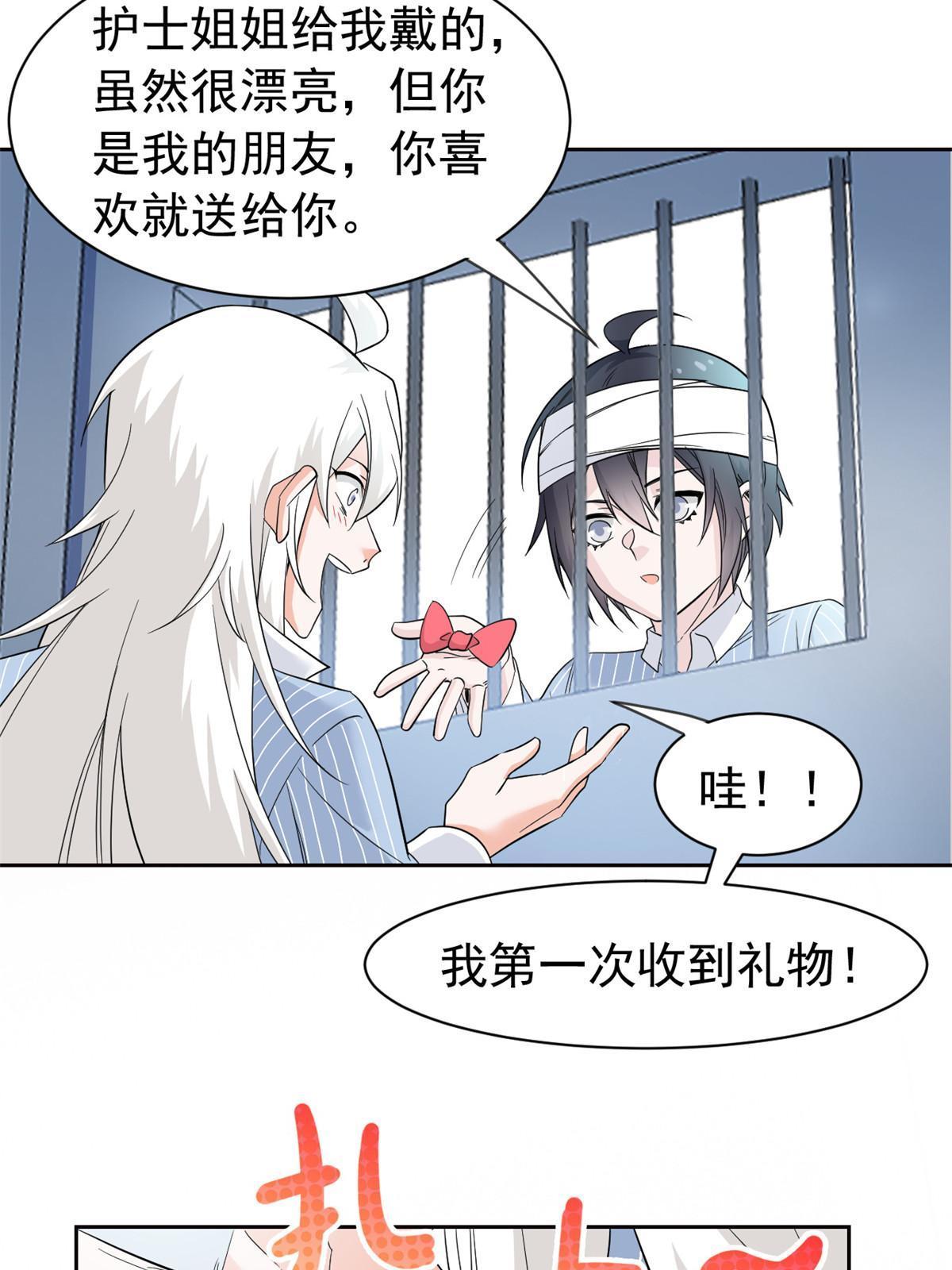 118 太过芯累，面临崩溃5