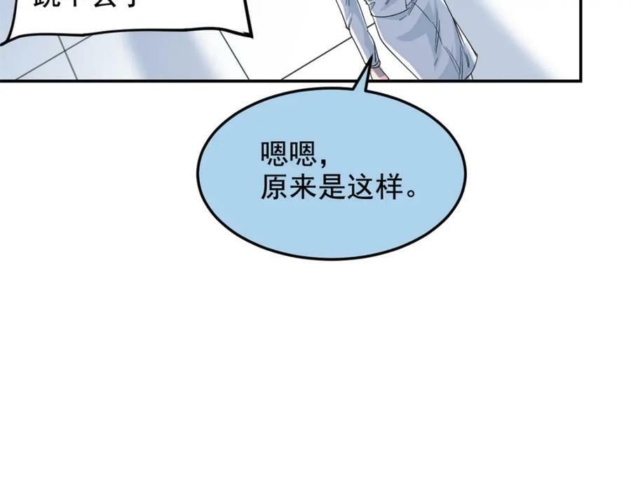 181 系统哭哭，孩子叛逆42
