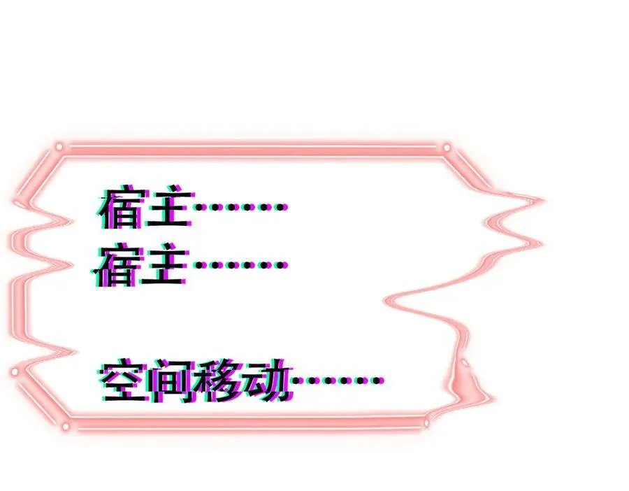 250 鲛人魂曲，武神降临110