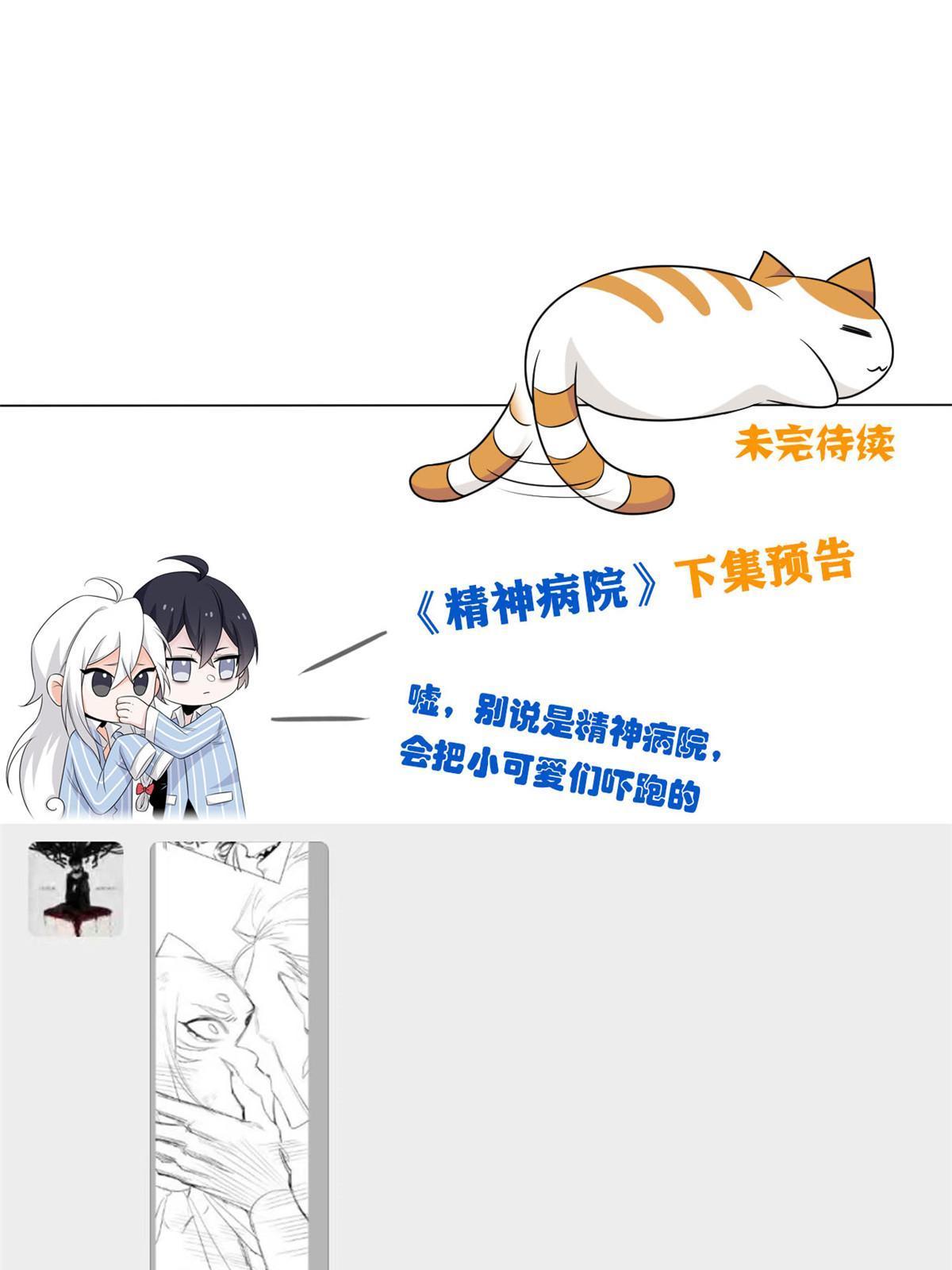 99 她的尾巴，好可爱呀！63