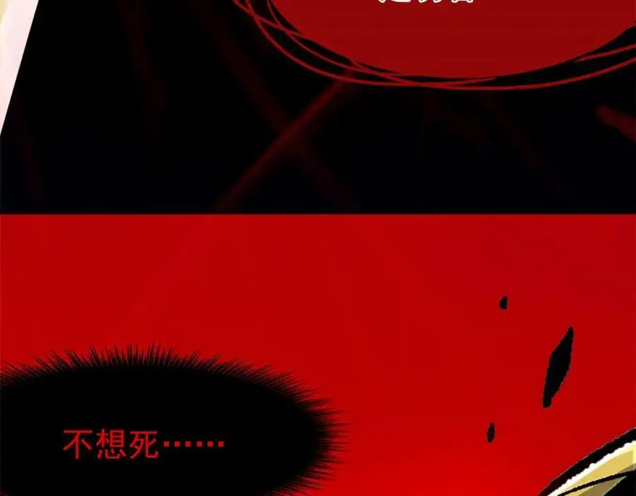 220 同归于尽，感性召唤96