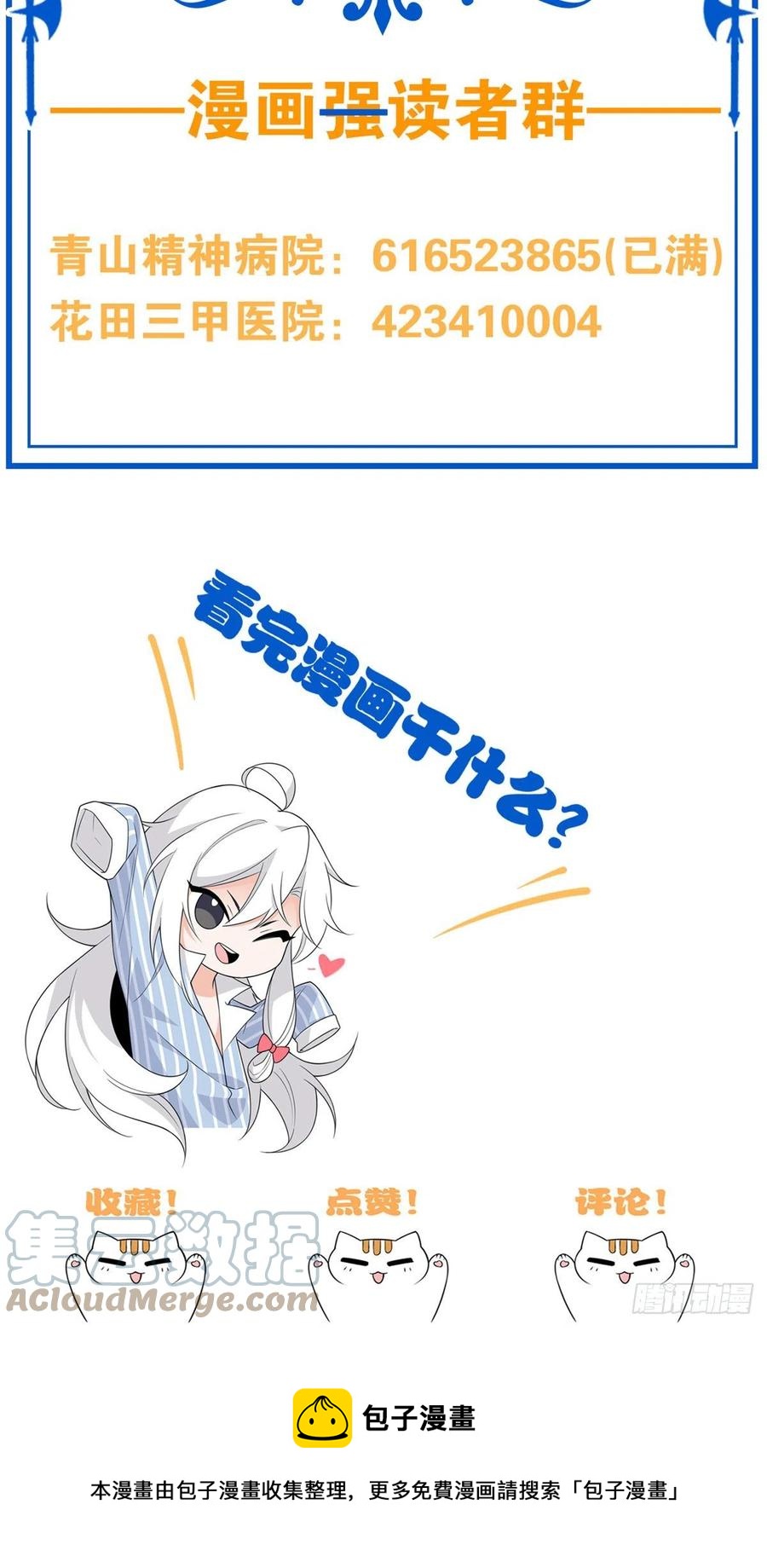65 森林深处，晓风残乐69