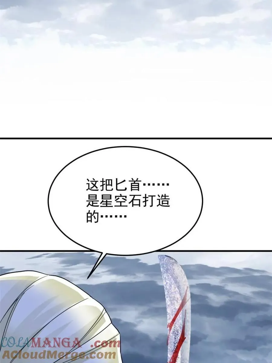 231 老张夸我，“真”开心啊64