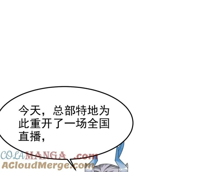 233 同意合作，全体进化81