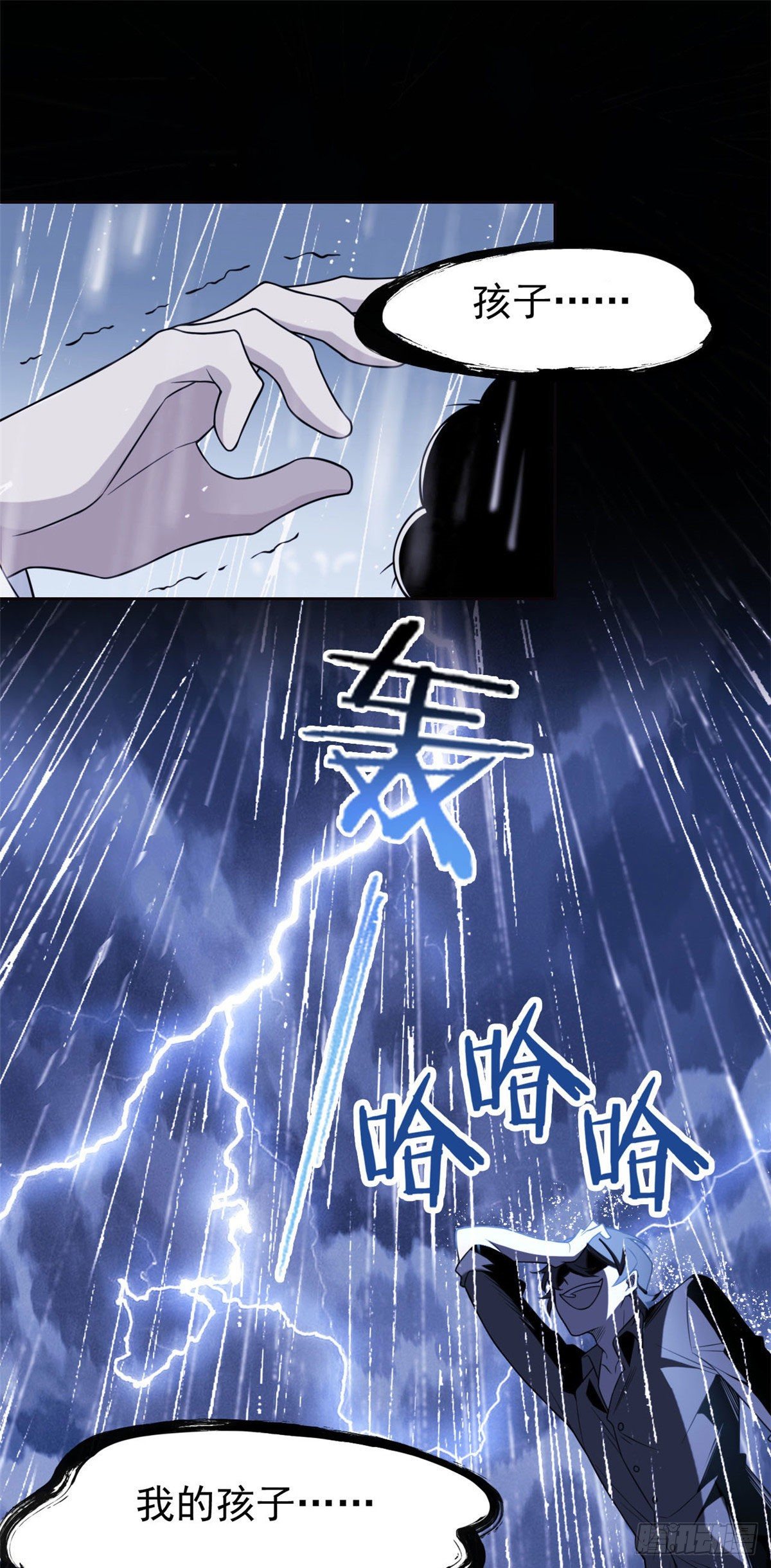 32 可爱玄蛇，遇对人了18