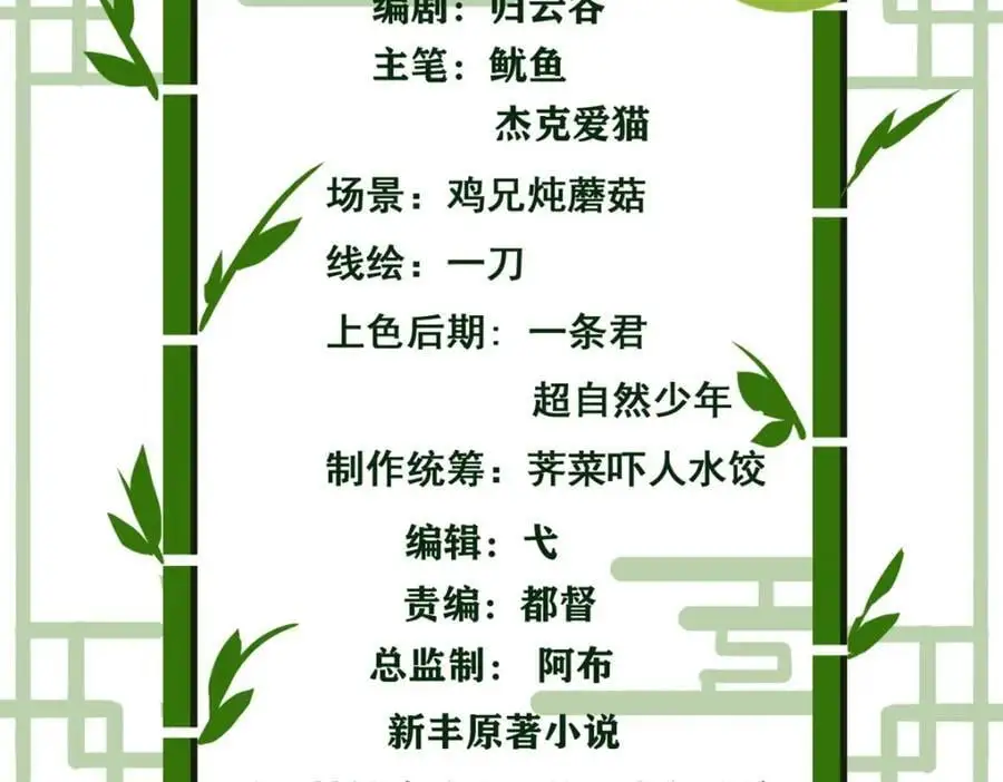 211 幸福突然，不能适应3