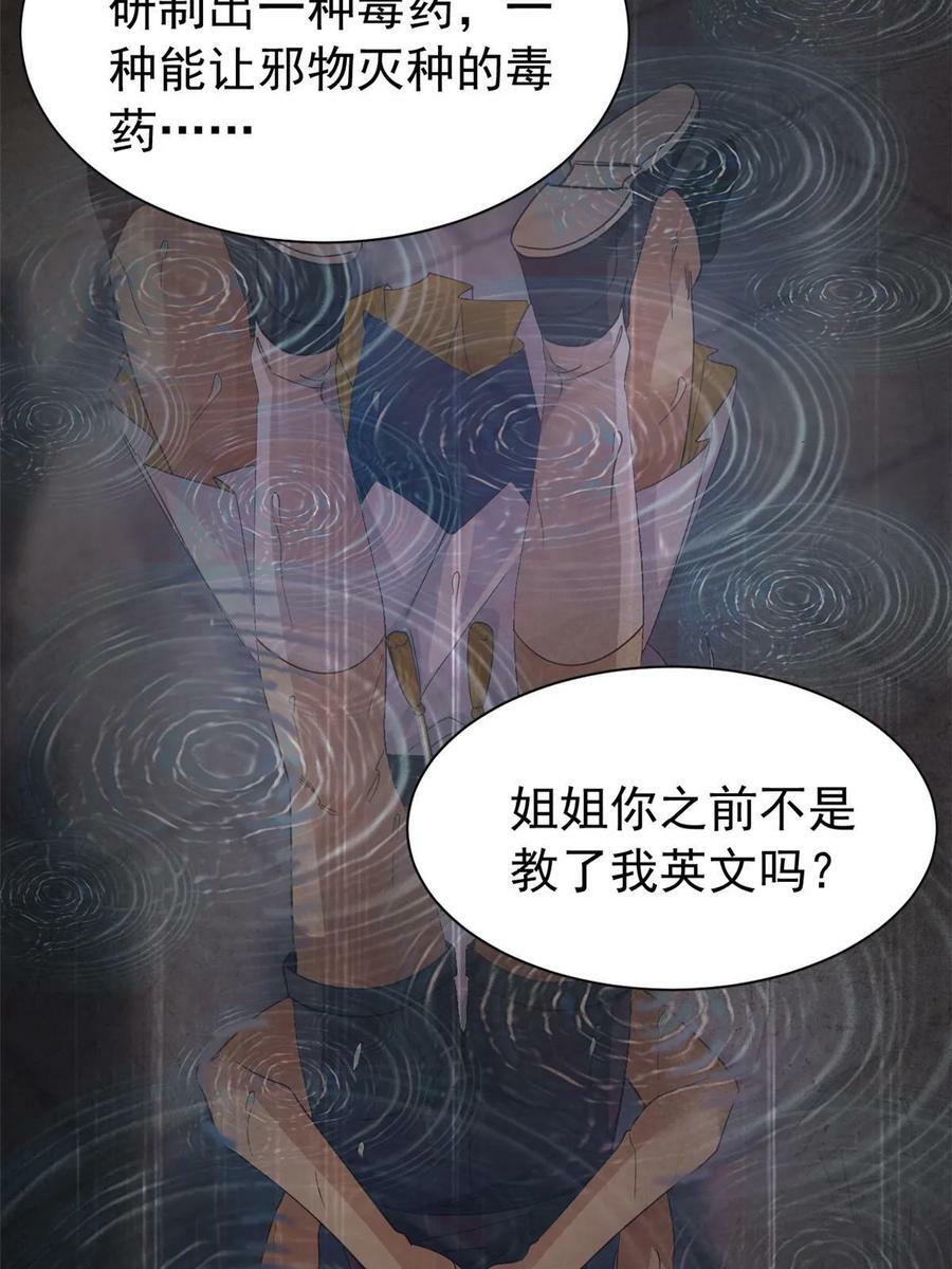 162 鸡冠弯弯，就成心心53