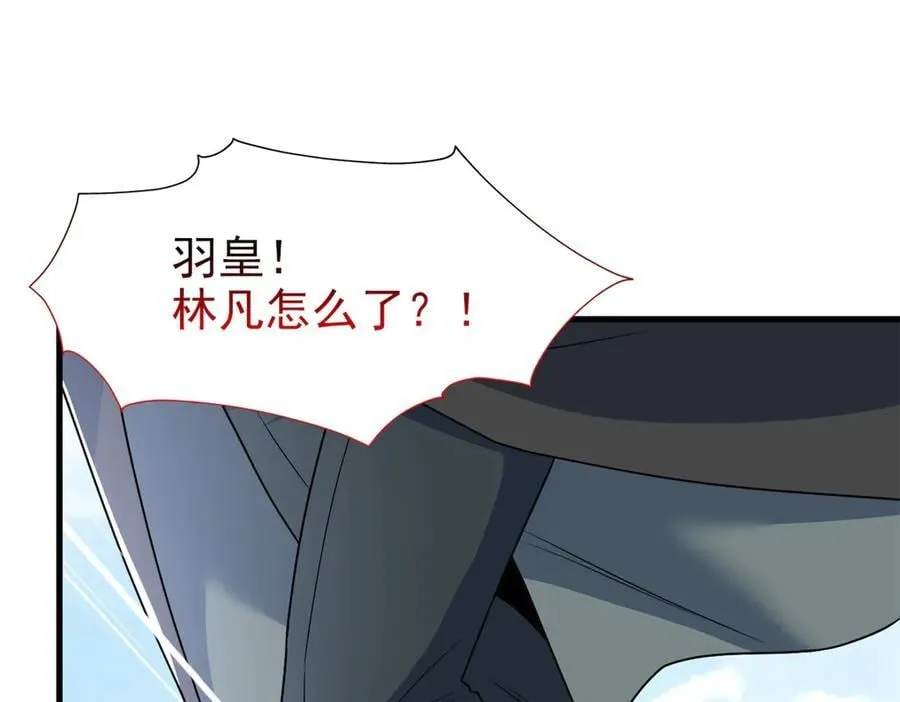 259 邪物恶毒！傻鸟真鸿~15