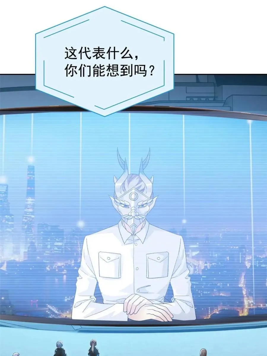 234 秦夜默默，秦夜不答16