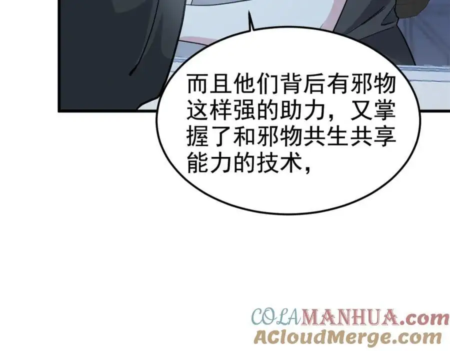 210 狗王认证，比我更狗！69